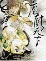 夜行食堂漫画封面